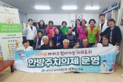 “섬마을 찾은 의사들” 태안군 ‘경로당 순회 주치의 사업’ 호응!
