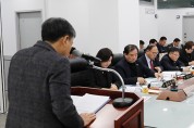 서산시의회, 3월 의원정책간담회 개최