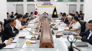 서산시의회, 8월 의원정책간담회 개최