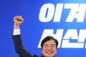 서산태안선거구 국회의원 예비후보 조한기, 선거사무소 개소식