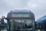 석문 LH천년나무 1·2단지 시내버스 운행 개시
