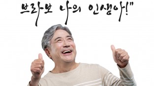 "행복한 시니어세상". (사)시니어벤처협회 충남지회 창립총회