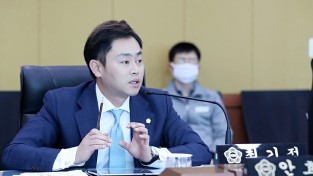 시민이 묻고, 최기정 도의원 후보가 답하다!