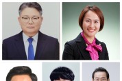 [인물모아보기] 6.1지방선거 서산시제1선거구 시도의회의원 예비후보자